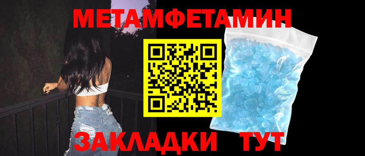 Нефтеюганск  АМФЕТАМИН VHQ  АМФ  Вход с VPN 