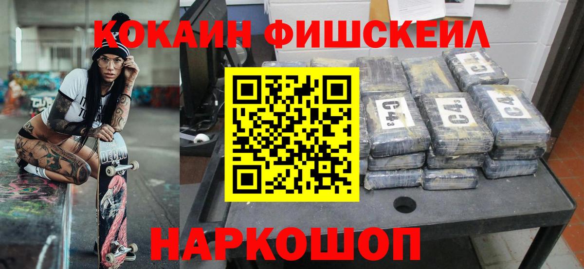 КОКАИН Колумбийский  Кокаин Колумбийский  КОКАИН  Нефтеюганск  Вход с VPN 