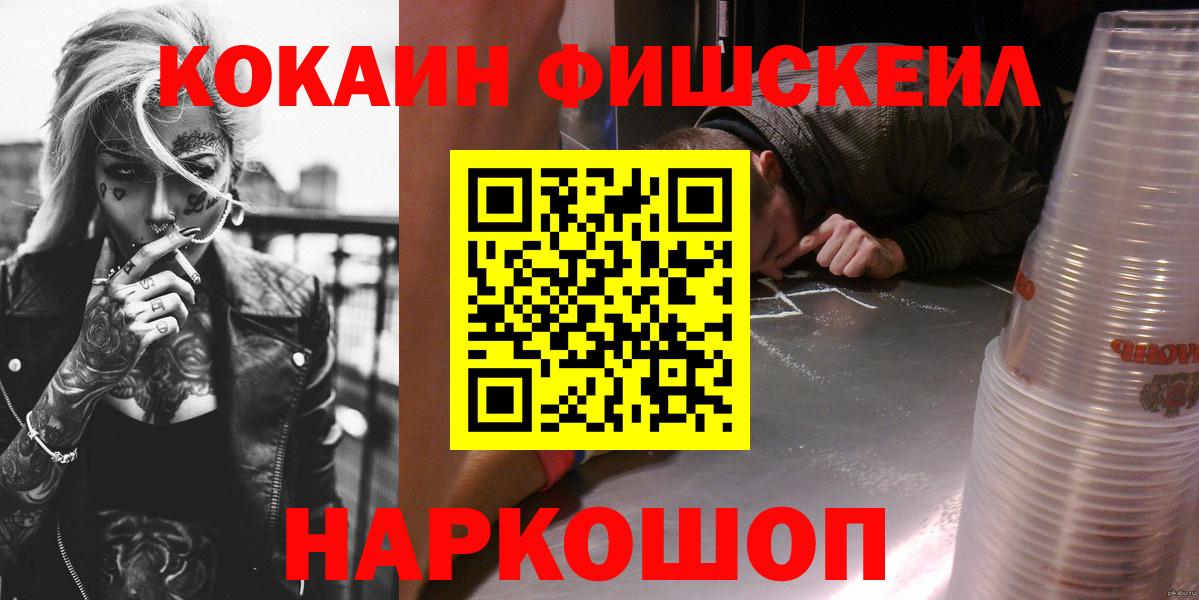 COCAIN Боливия Нефтеюганск