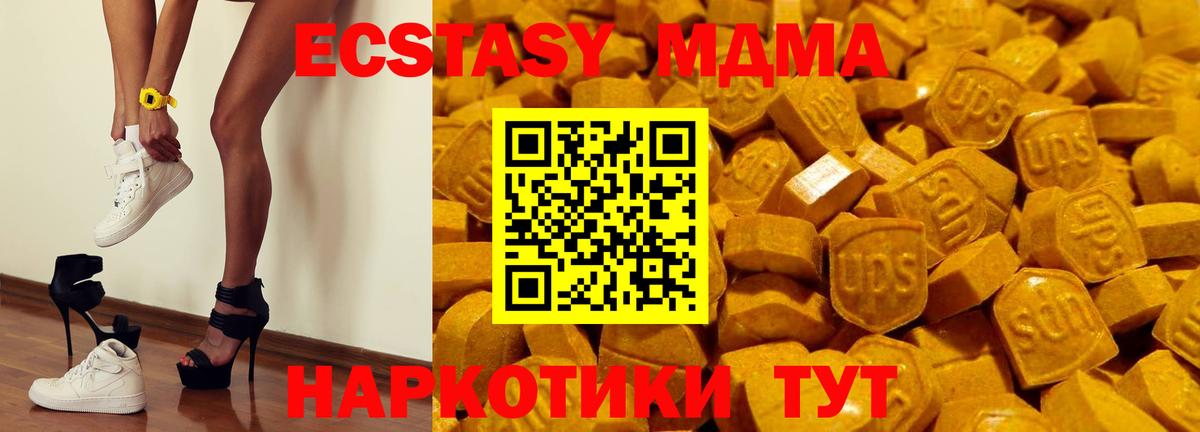 Экстази VHQ  Экстази louis Vuitton  Экстази  Нефтеюганск  OMG зеркало  Вход с VPN 