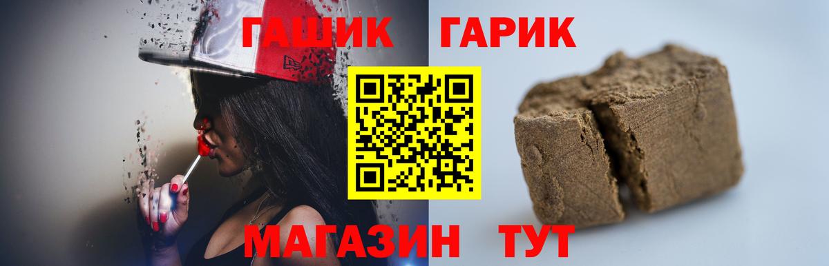 ГАШИШ Cannabis  Вход с VPN  Нефтеюганск 