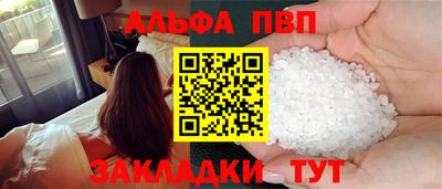 гашишное масло Уссурийск