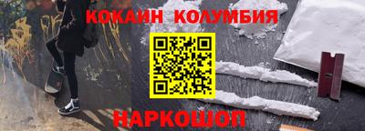 кокаин VHQ Усть-Илимск