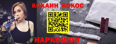 ALPHA PVP Усть-Джегута