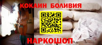 гашишное масло Уссурийск
