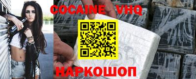 ALPHA PVP Усть-Джегута