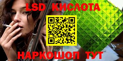 гашишное масло Уссурийск