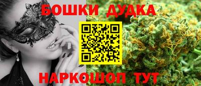кокаин VHQ Усть-Илимск