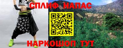 ALPHA PVP Усть-Джегута