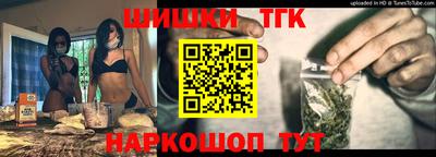 гашишное масло Уссурийск