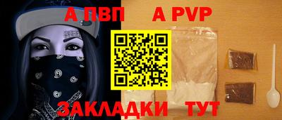 ALPHA PVP Усть-Джегута