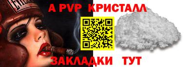 кокаин VHQ Усть-Илимск