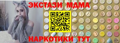 ALPHA PVP Усть-Джегута