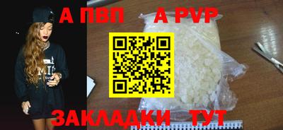 гашишное масло Уссурийск