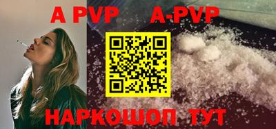 кокаин VHQ Усть-Илимск