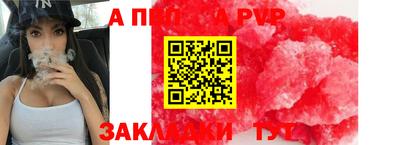 гашишное масло Уссурийск