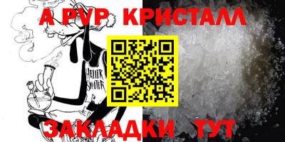 кокаин VHQ Усть-Илимск