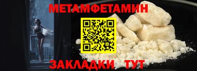 гашишное масло Уссурийск