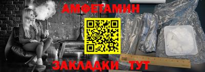 ALPHA PVP Усть-Джегута