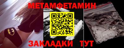кокаин VHQ Усть-Илимск