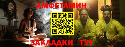 гашишное масло Уссурийск