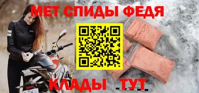 ALPHA PVP Усть-Джегута