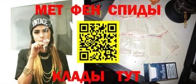 гашишное масло Уссурийск
