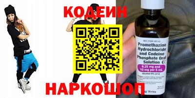 кокаин VHQ Усть-Илимск