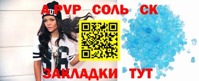 кокаин VHQ Усть-Илимск