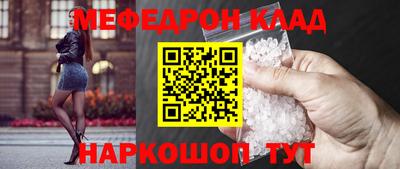 кокаин VHQ Усть-Илимск