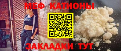 ALPHA PVP Усть-Джегута