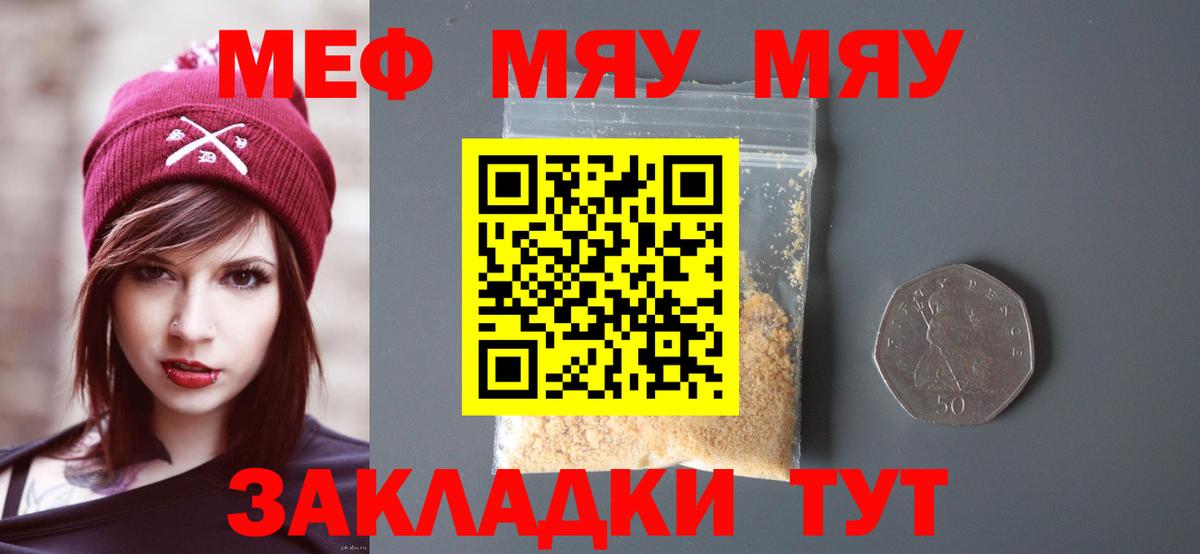 МЕФ  Меф 4 MMC  Вход с VPN  МЕФ 4 MMC  Нефтеюганск 