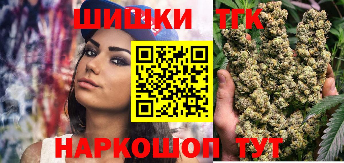 Канабис планчик  Вход с VPN  Бошки Шишки конопля  Шишки марихуана Amnesia  Нефтеюганск  Бошки марихуана THC 21% 