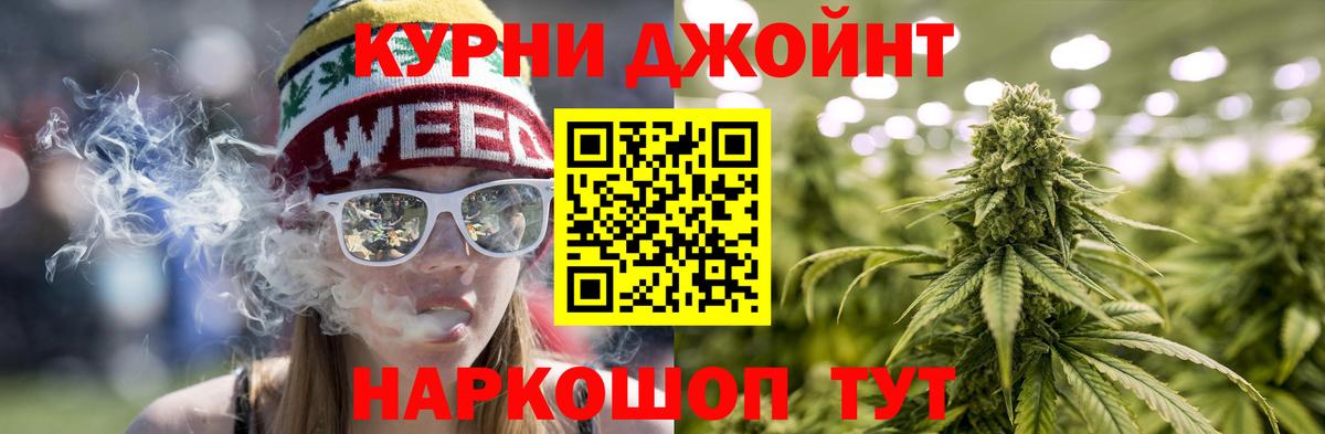 Конопля White Widow Нефтеюганск